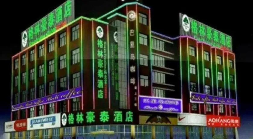 GreenTree Inn Geermu Walking Street Business Hotel