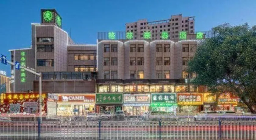 GreenTree Inn Geermu Walking Street Business Hotel