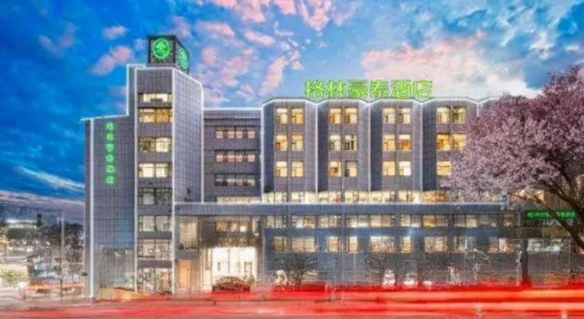 GreenTree Inn Geermu Walking Street Business Hotel