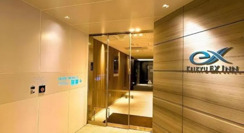 KEIKYU EX INN Hamamatsucho Daimon-Station (Tokyo)