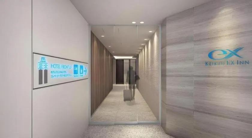 KEIKYU EX INN Hamamatsucho Daimon-Station (Tokyo)