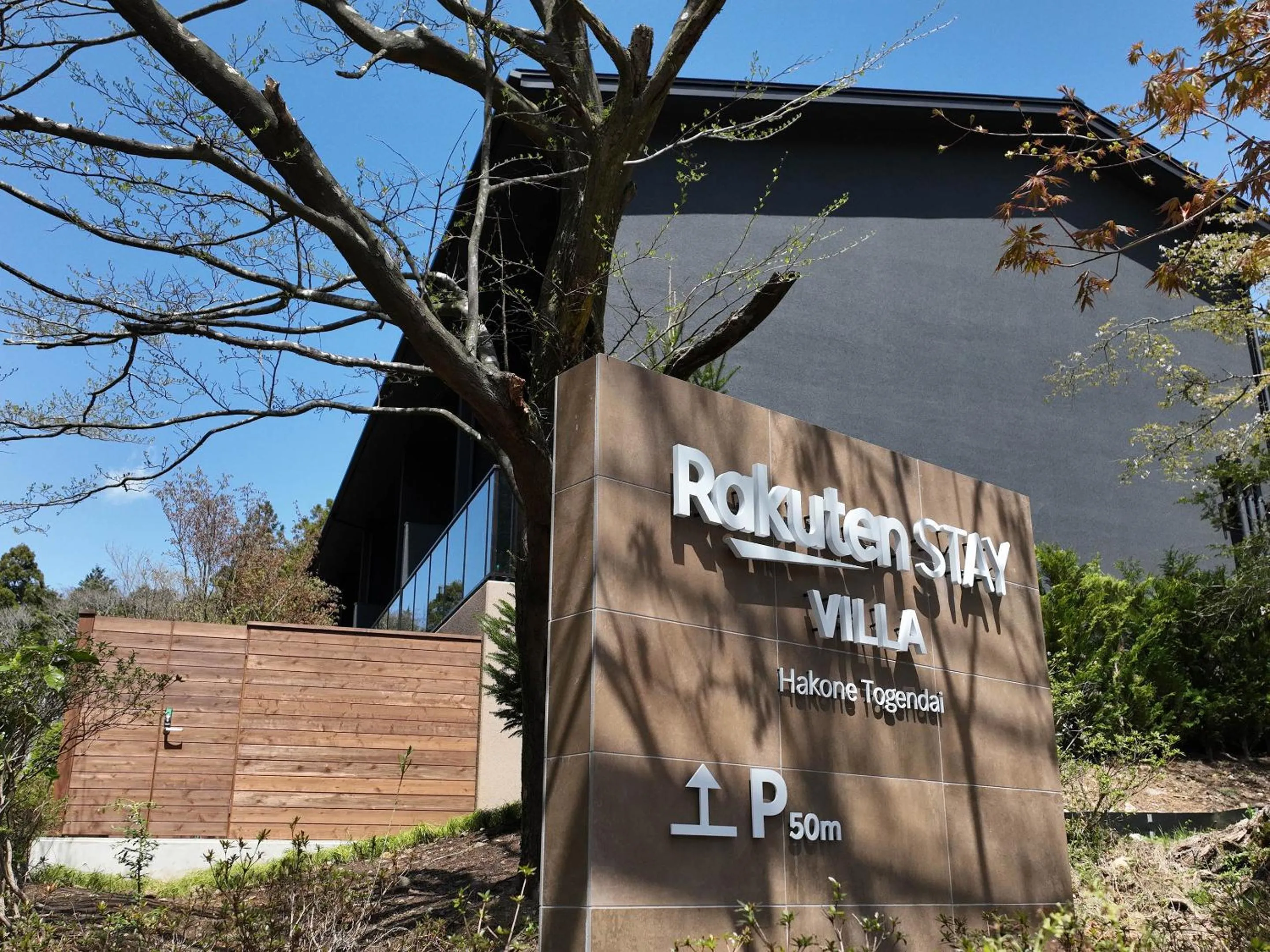 Property building in Rakuten STAY VILLA Hakone Togendai
