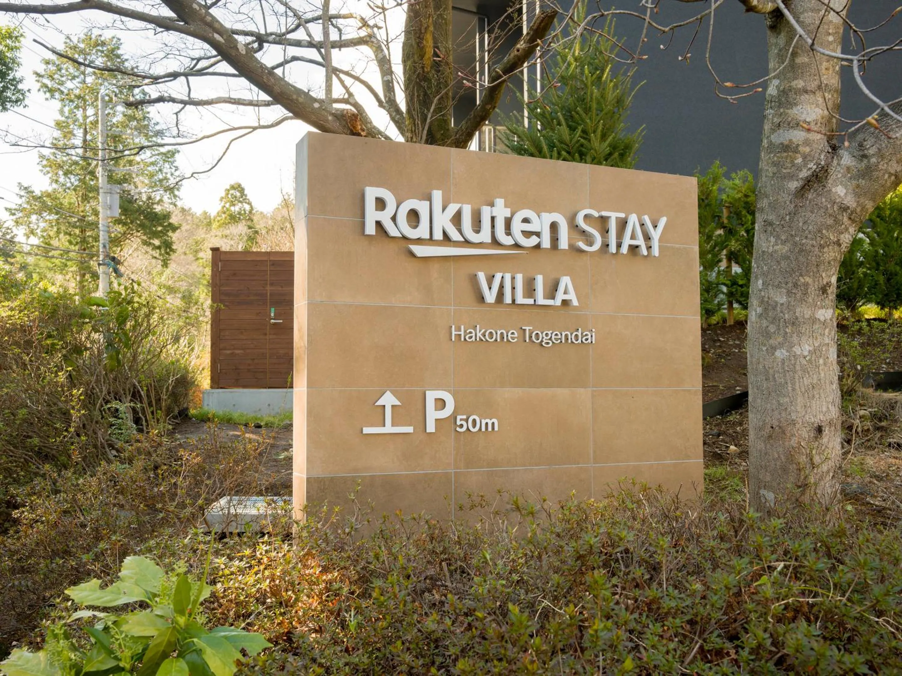 Property building in Rakuten STAY VILLA Hakone Togendai