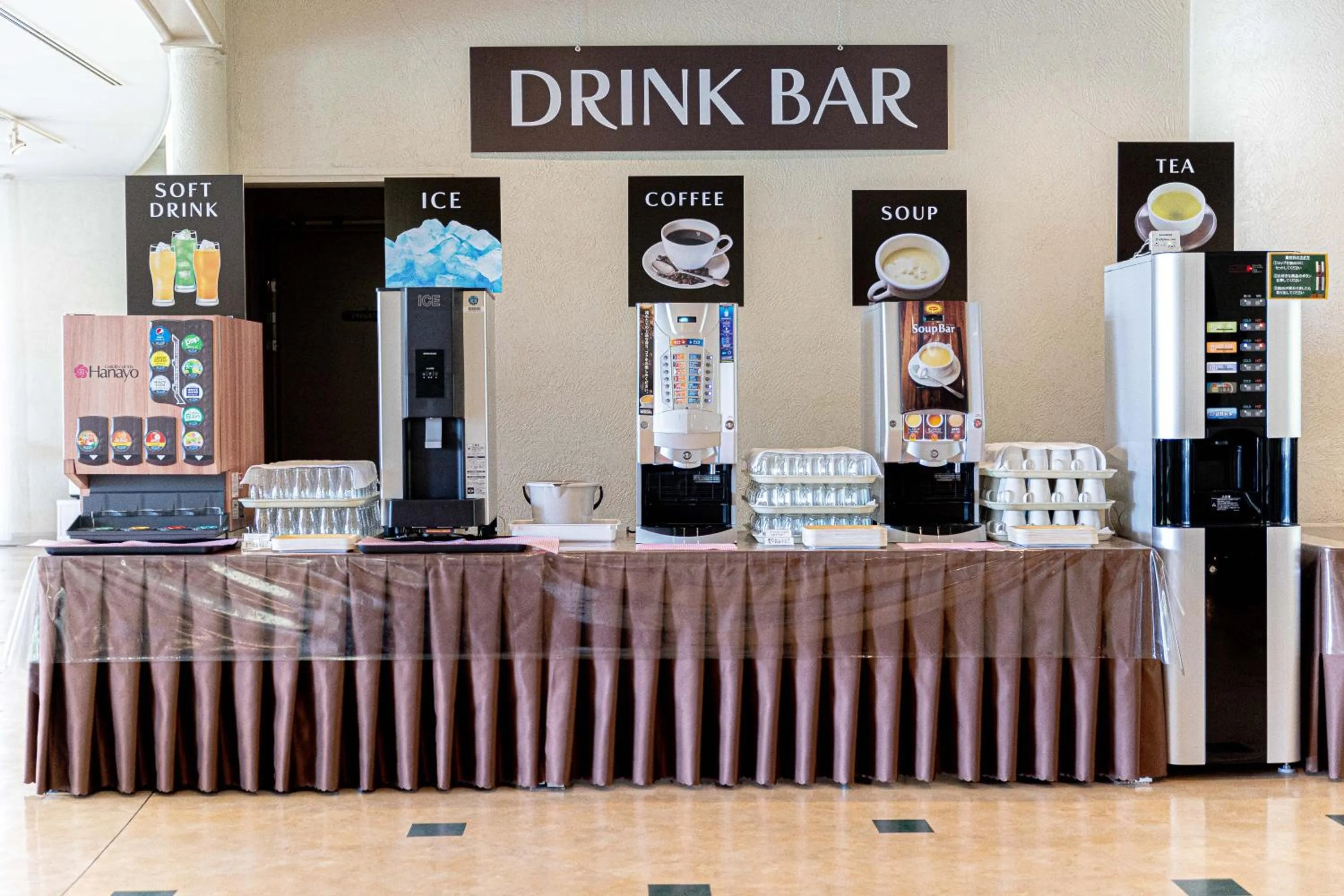 Drinks in GARDEN HOTEL Hanayo