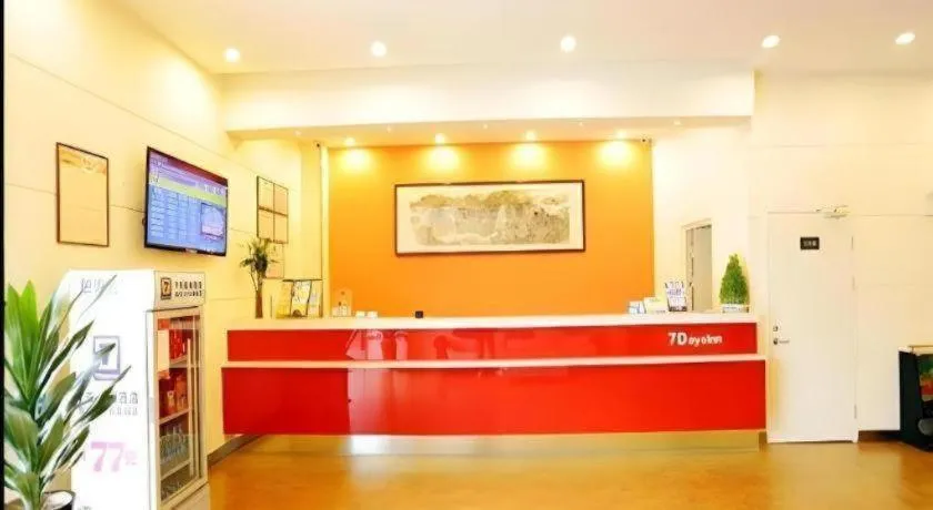 7 Days Inn Nanjing Jiangning University Town