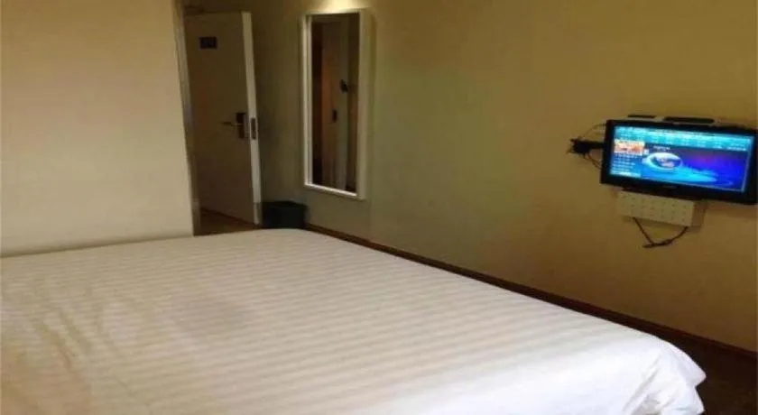 Bed in 7 Days Inn Nanjing Jiangning University Town