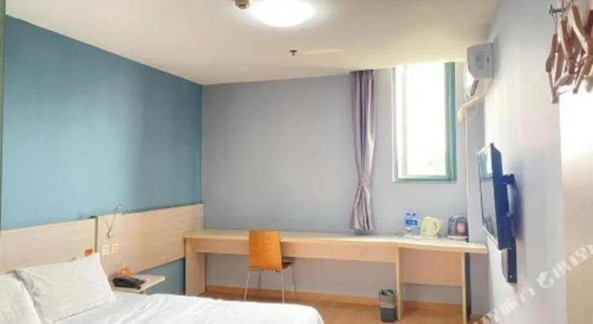 7 Days Inn Nanjing Jiangning University Town