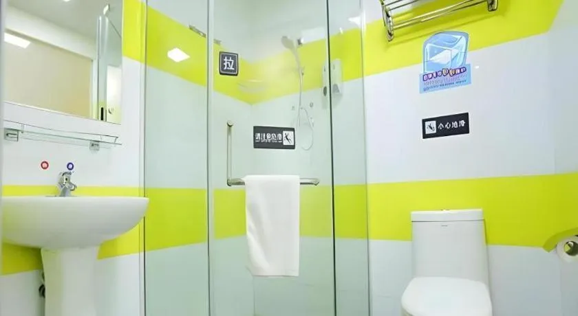 7 Days Inn Nanjing Jiangning University Town