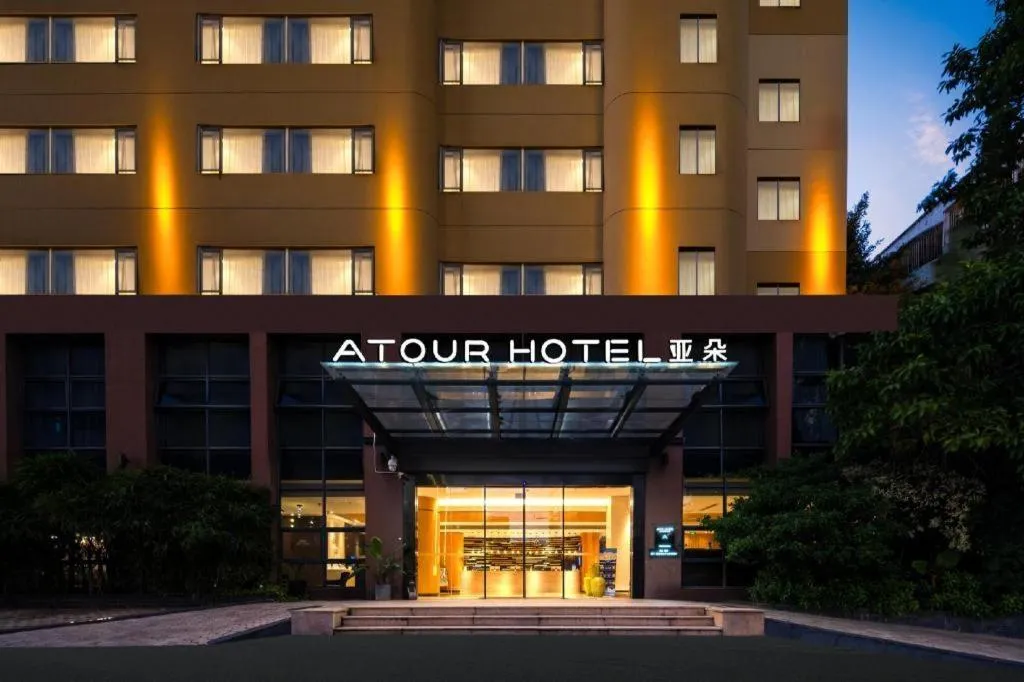 Atour Hotel Xiamen City Government Dongdu Passenger Transport Terminal