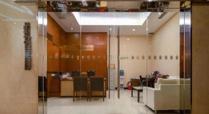 Yihao International Hotel