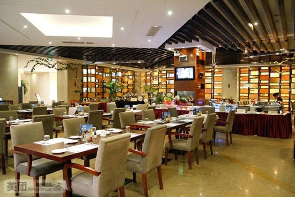 Yihao International Hotel