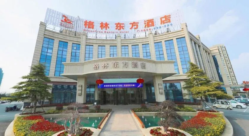 GreenTree Eastern Yancheng Binhai County Aobaolia Beichen Hotel