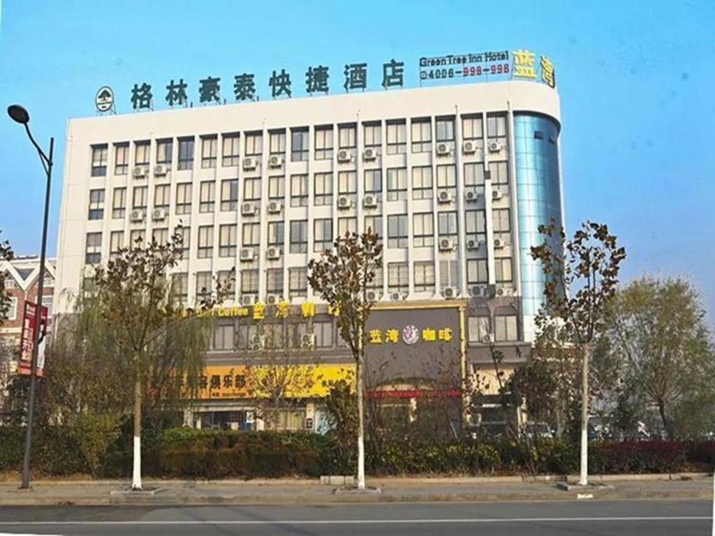 GreenTree Inn Yancheng Xiangshui Bus Station Express Hotel