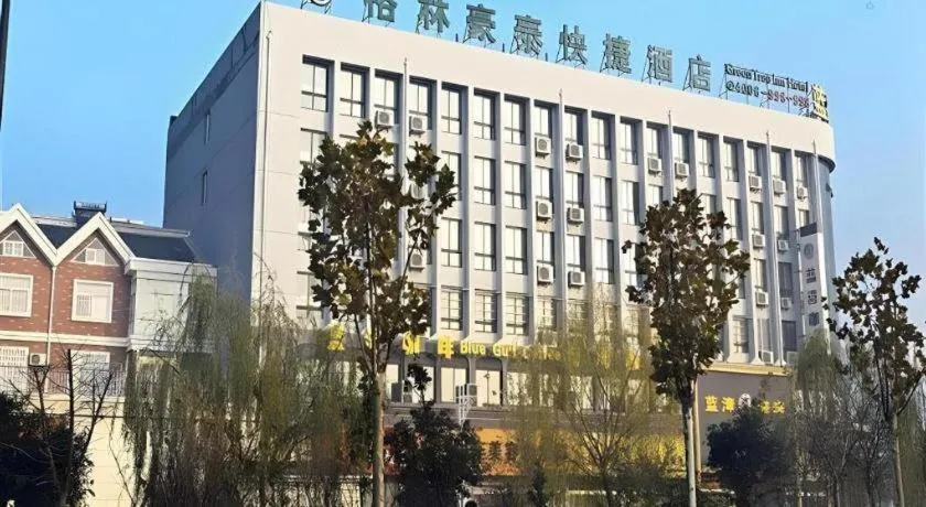 GreenTree Inn Yancheng Xiangshui Bus Station Express Hotel