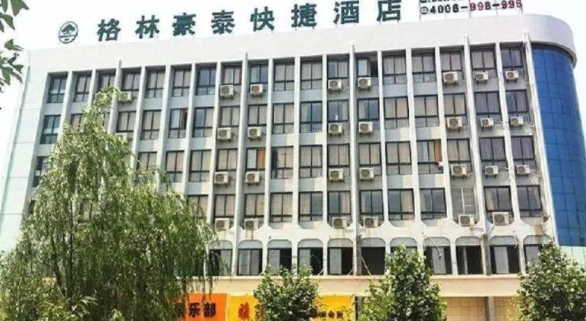 GreenTree Inn Yancheng Xiangshui Bus Station Express Hotel
