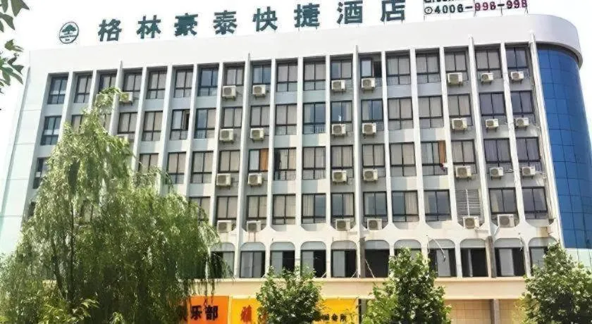 GreenTree Inn Yancheng Xiangshui Bus Station Express Hotel