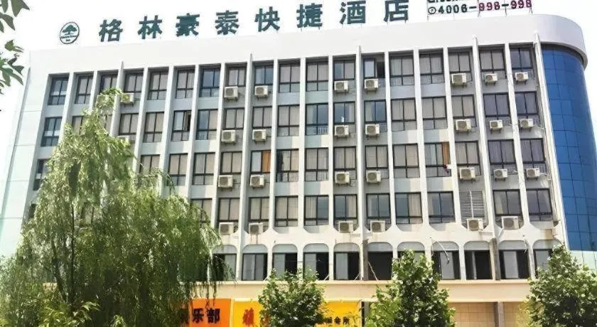 GreenTree Inn Yancheng Xiangshui Bus Station Express Hotel