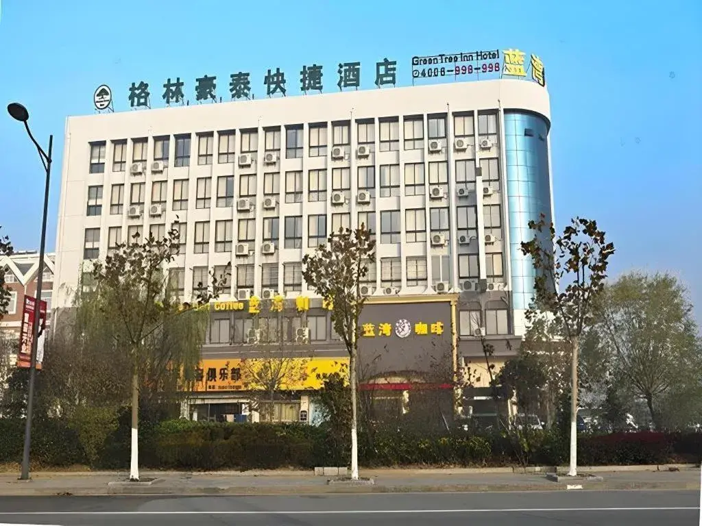 GreenTree Inn Yancheng Xiangshui Bus Station Express Hotel GreenTree Inn Yancheng Xiangshui Bus Station Express Hotel
