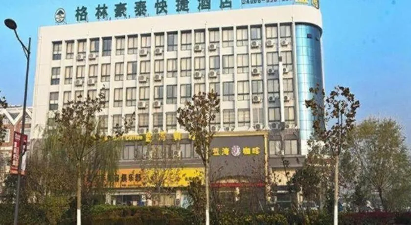 GreenTree Inn Yancheng Xiangshui Bus Station Express Hotel