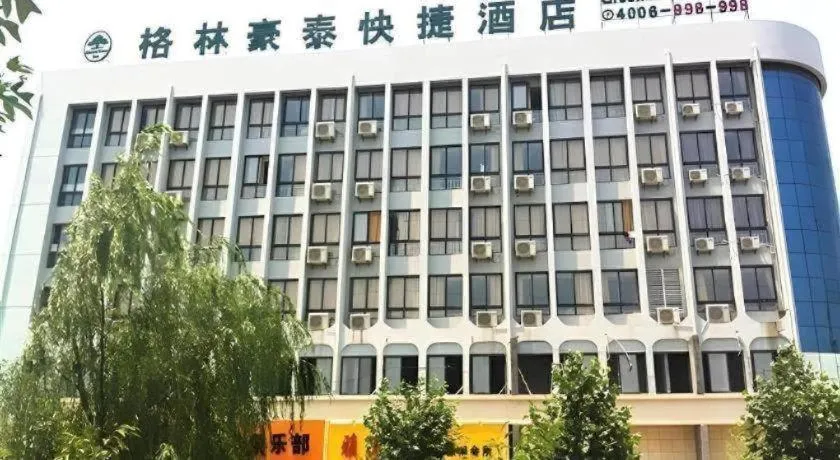 GreenTree Inn Yancheng Xiangshui Bus Station Express Hotel