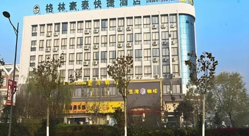 GreenTree Inn Yancheng Xiangshui Bus Station Express Hotel