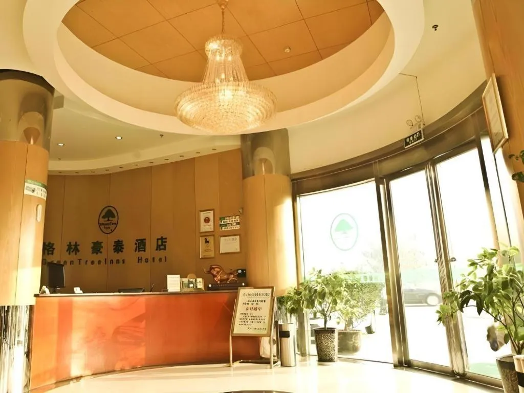GreenTree Inn Yancheng Xiangshui Bus Station Express Hotel