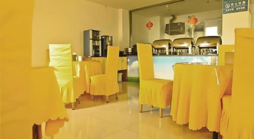 GreenTree Inn Yancheng Xiangshui Bus Station Express Hotel