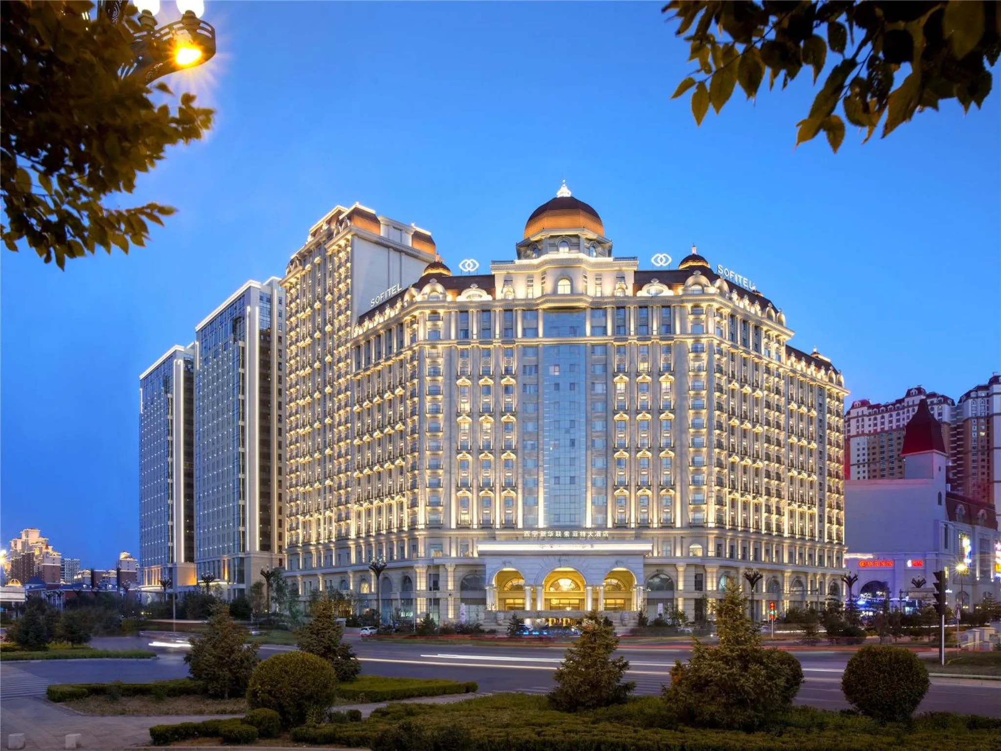 Property building in Sofitel Xining