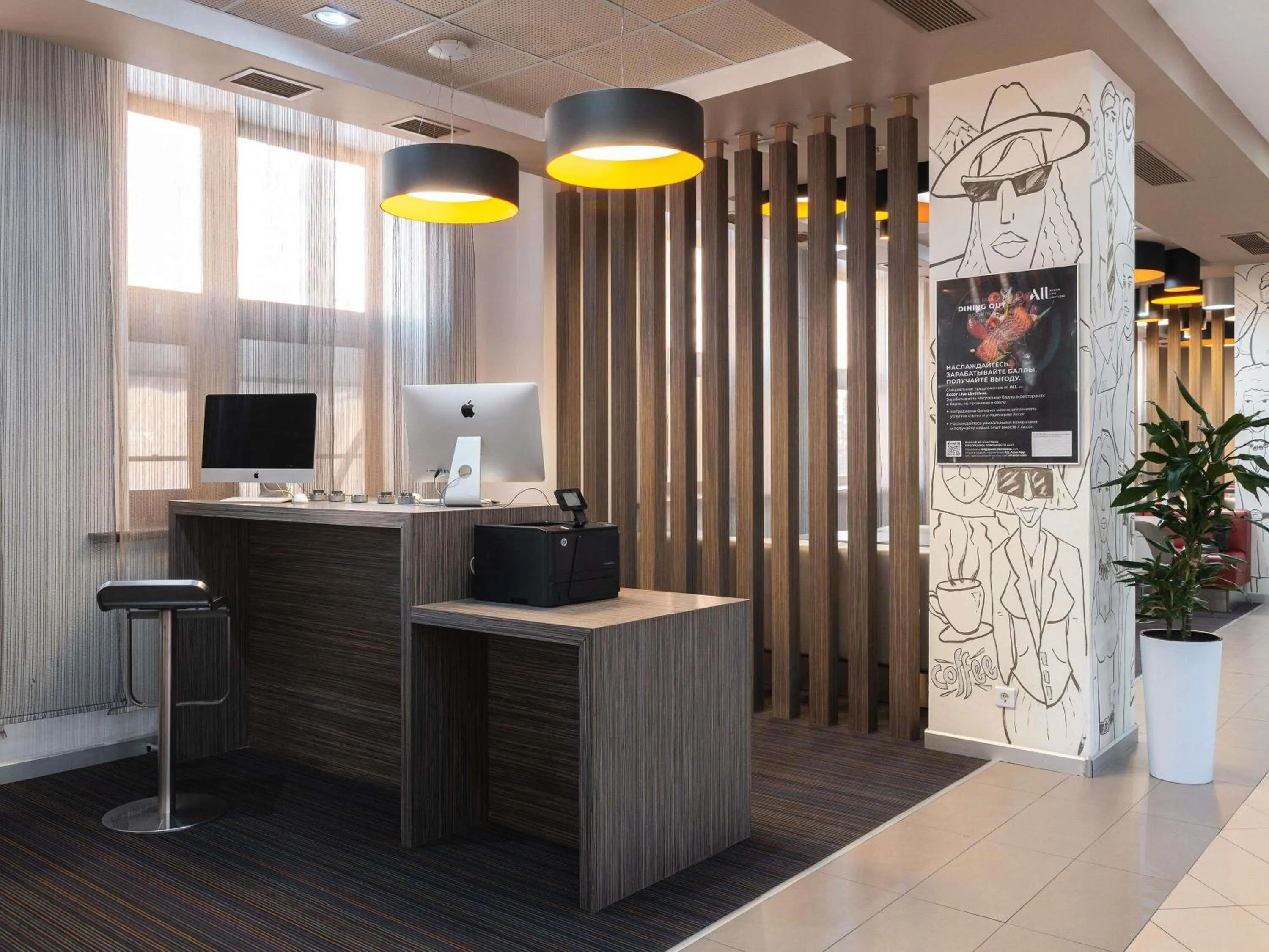 Property building in Ibis Astana