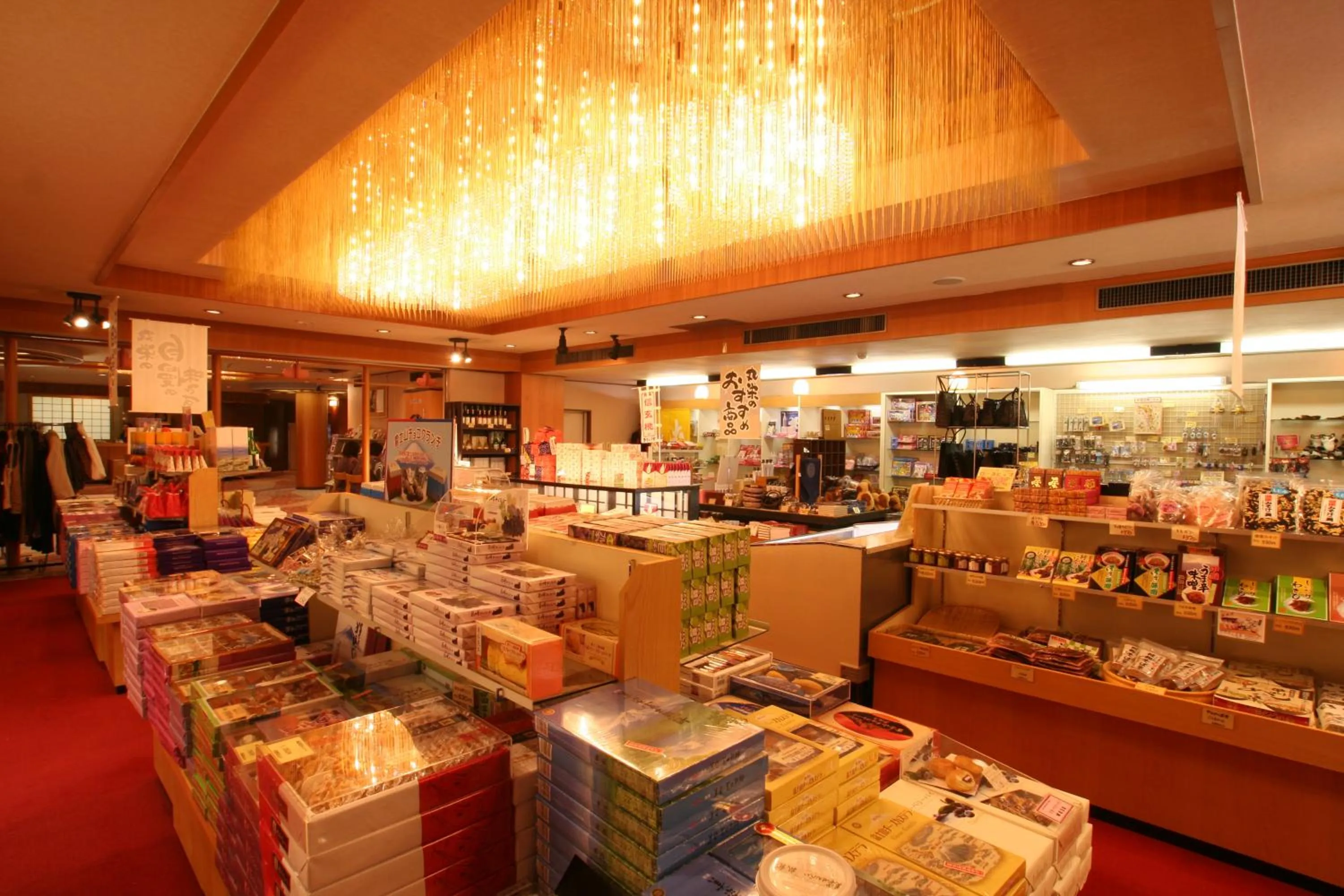 On-site shops in Maruei