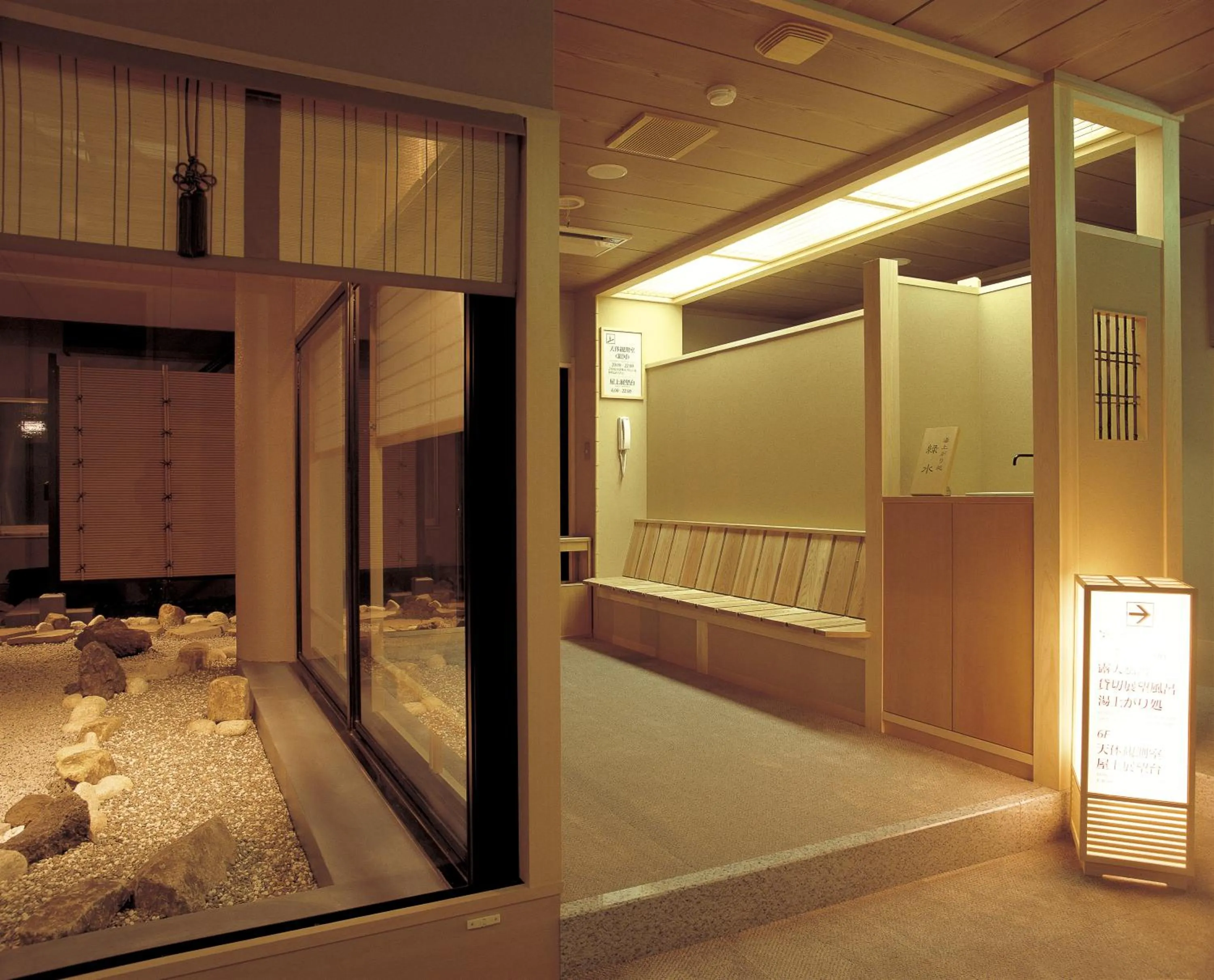 Area and facilities in Maruei