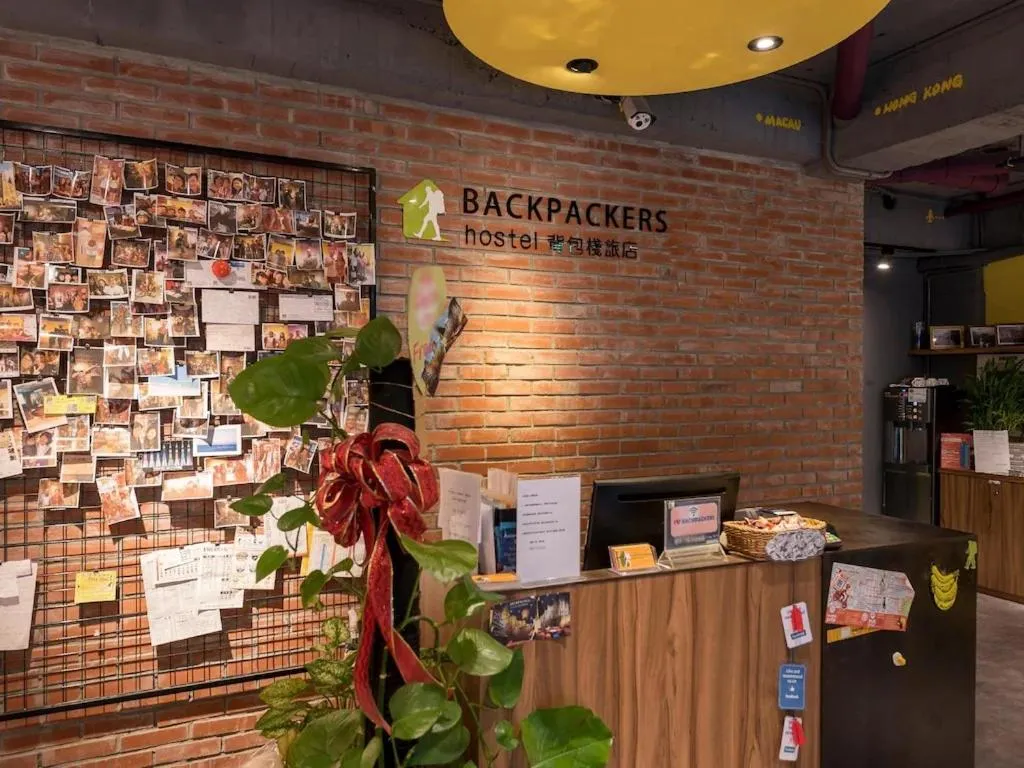 Property logo or sign in Backpackers Hostel - Ximen
