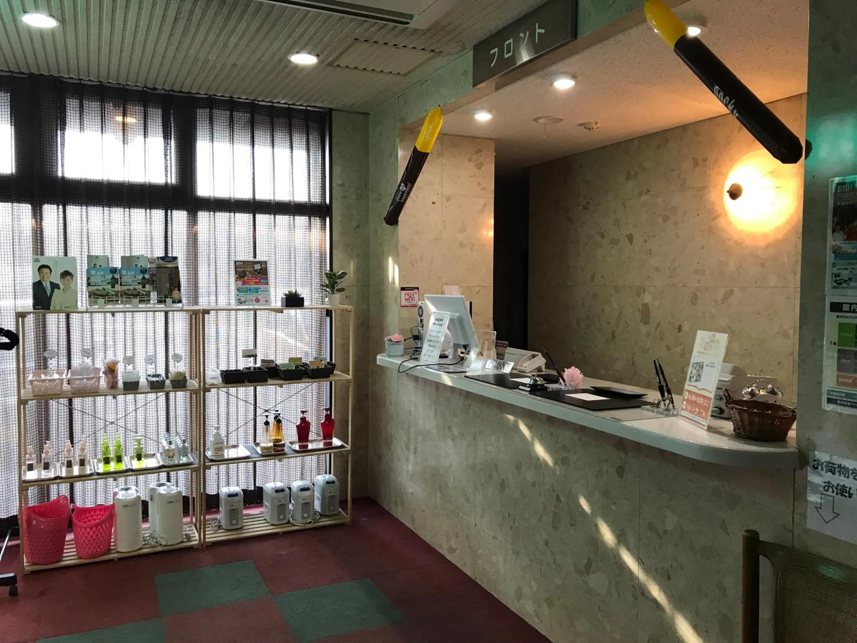 Lobby or reception in Hotel Muroran Hills