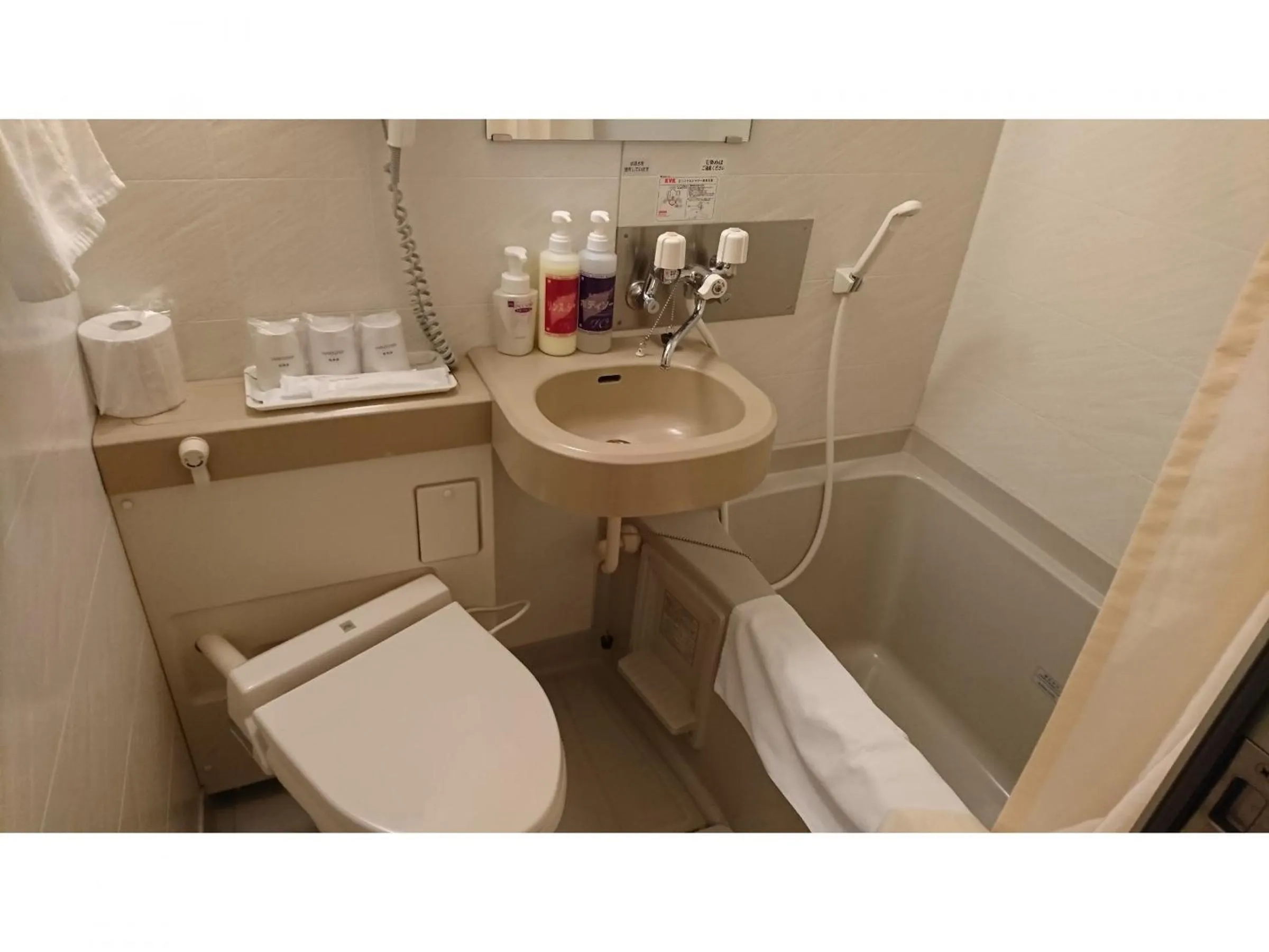 Toilet in Hotel Muroran Hills