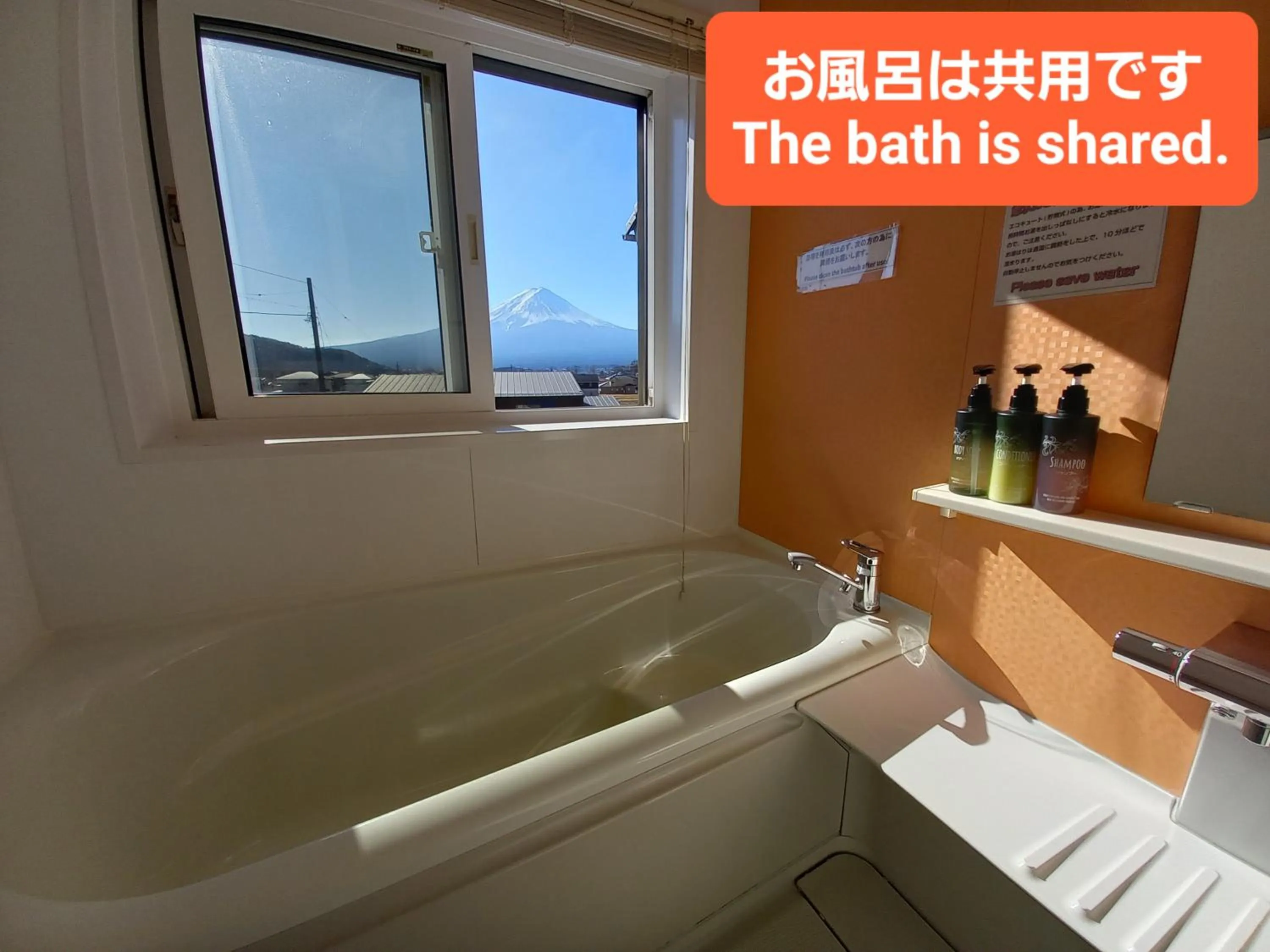 Bathroom in Orange Cabin Inn far from station