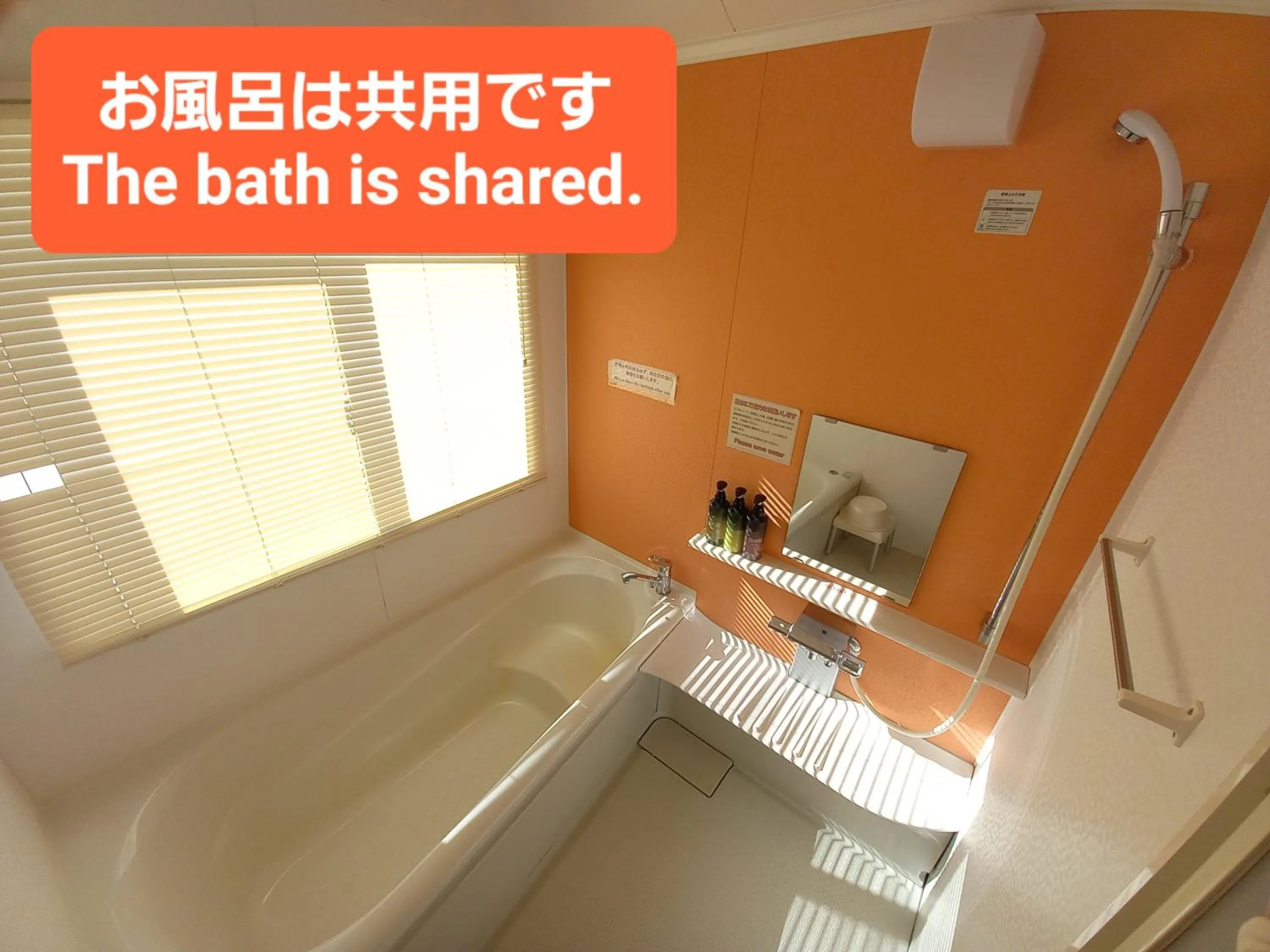 Bathroom in Orange Cabin Inn far from station