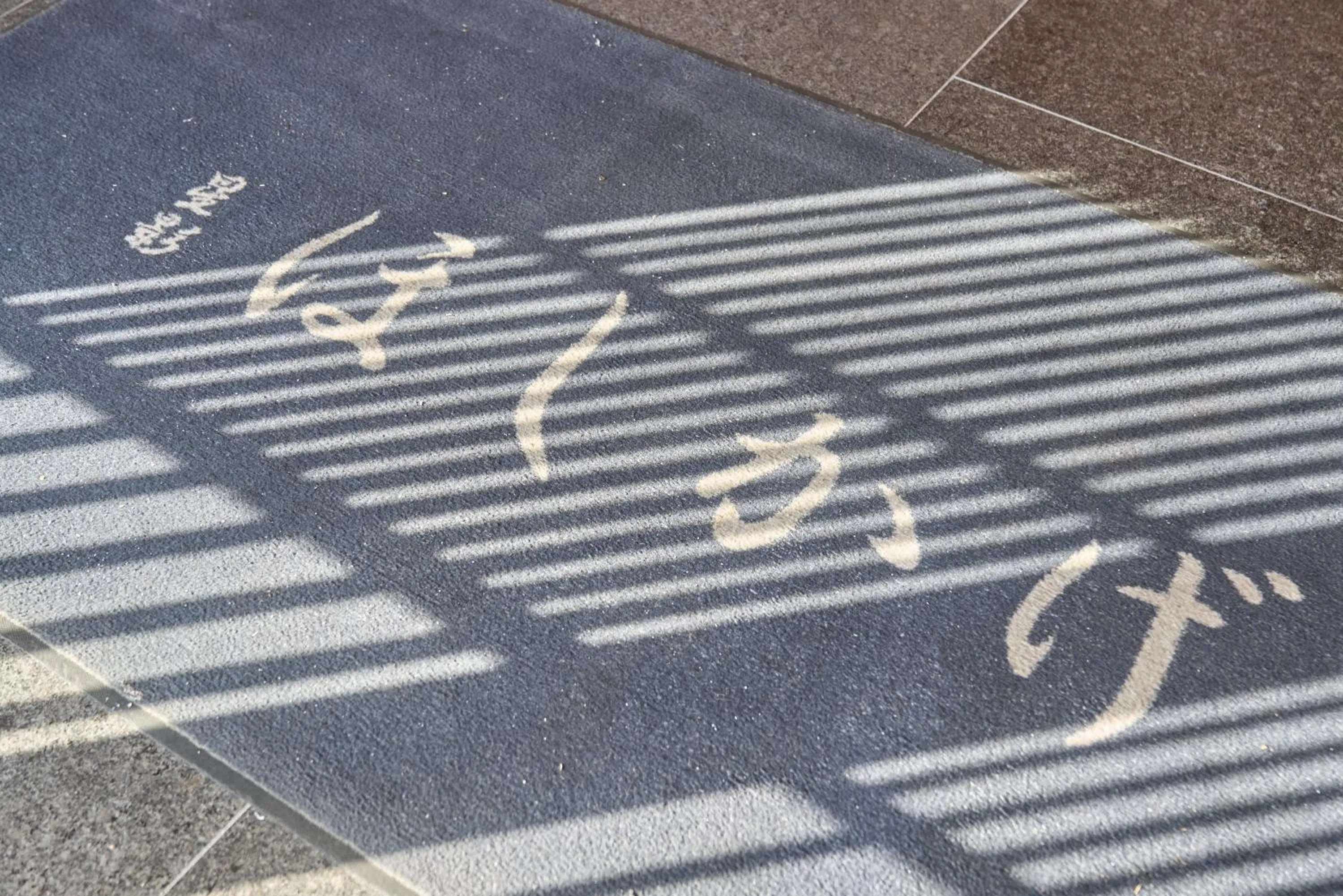 Text overlay in Hoshikage Ryokan Hotel