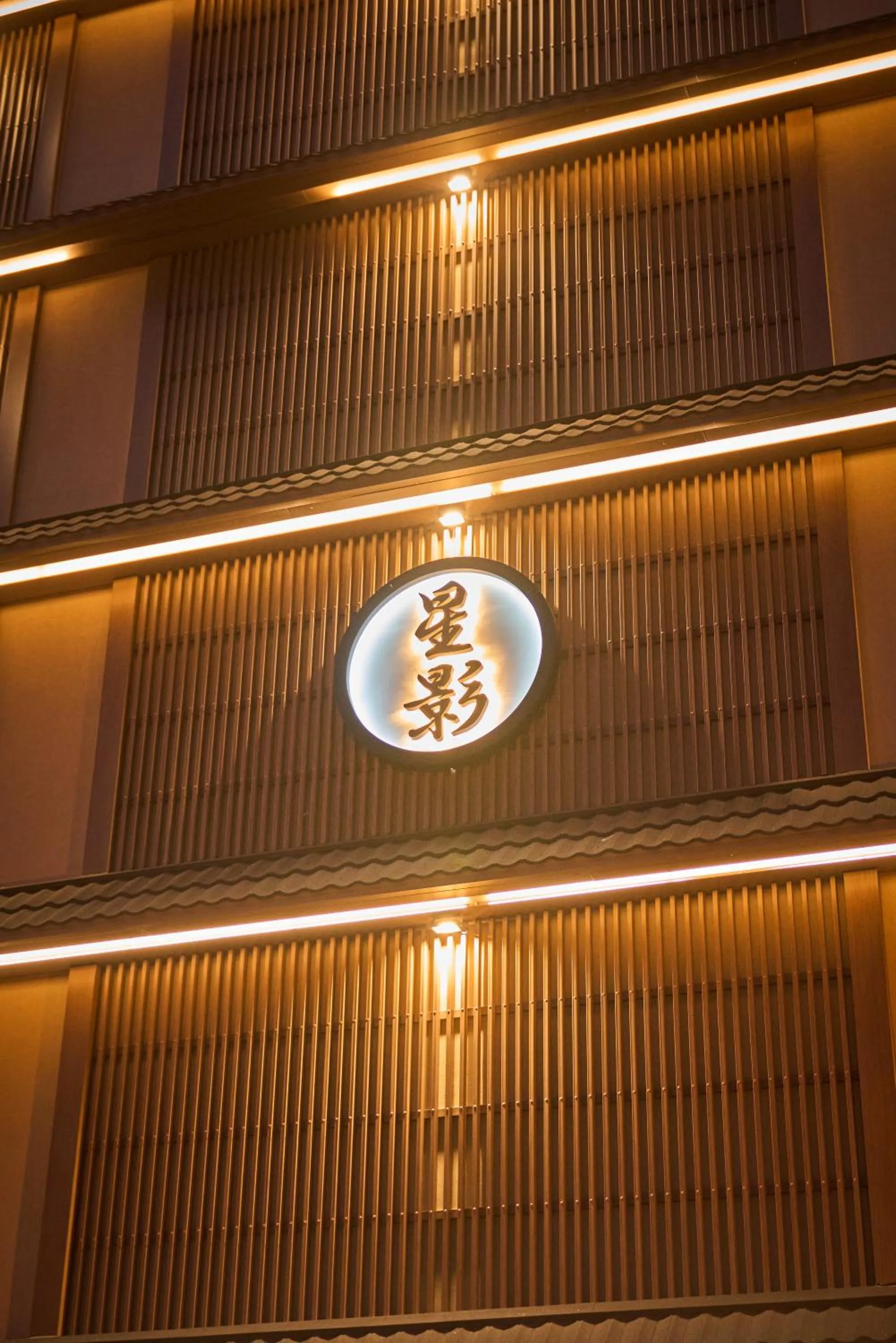 Property building in Hoshikage Ryokan Hotel