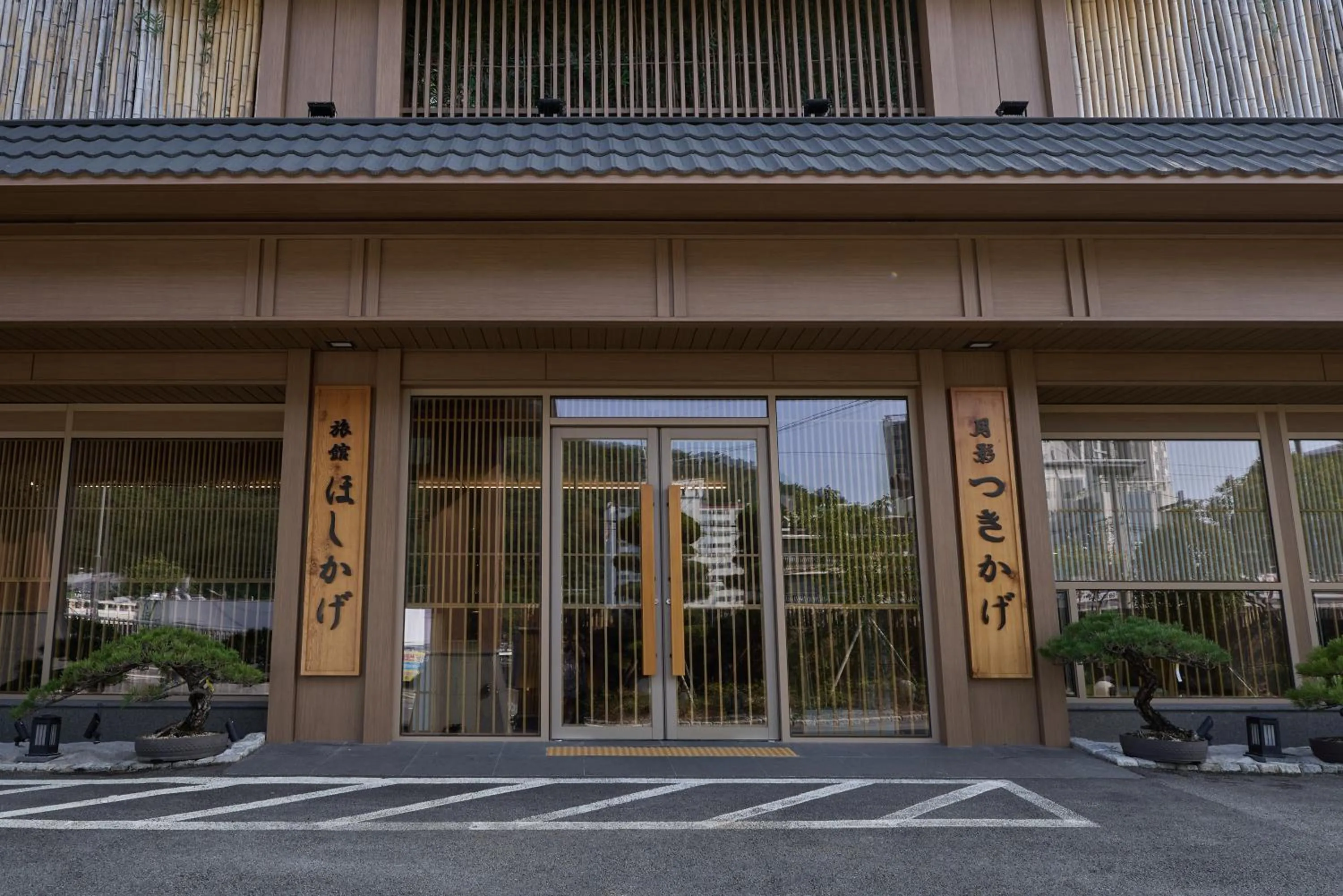 Property building in Hoshikage Ryokan Hotel