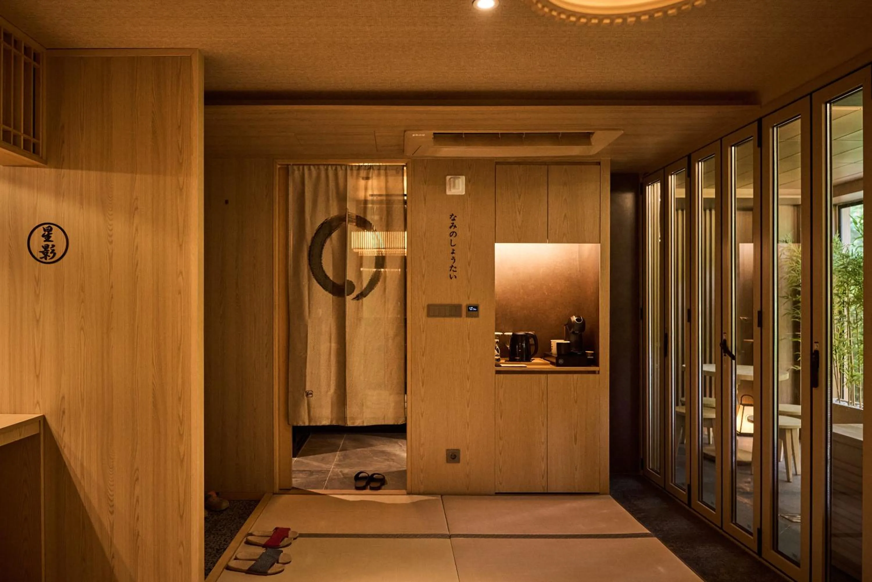 Living room in Hoshikage Ryokan Hotel