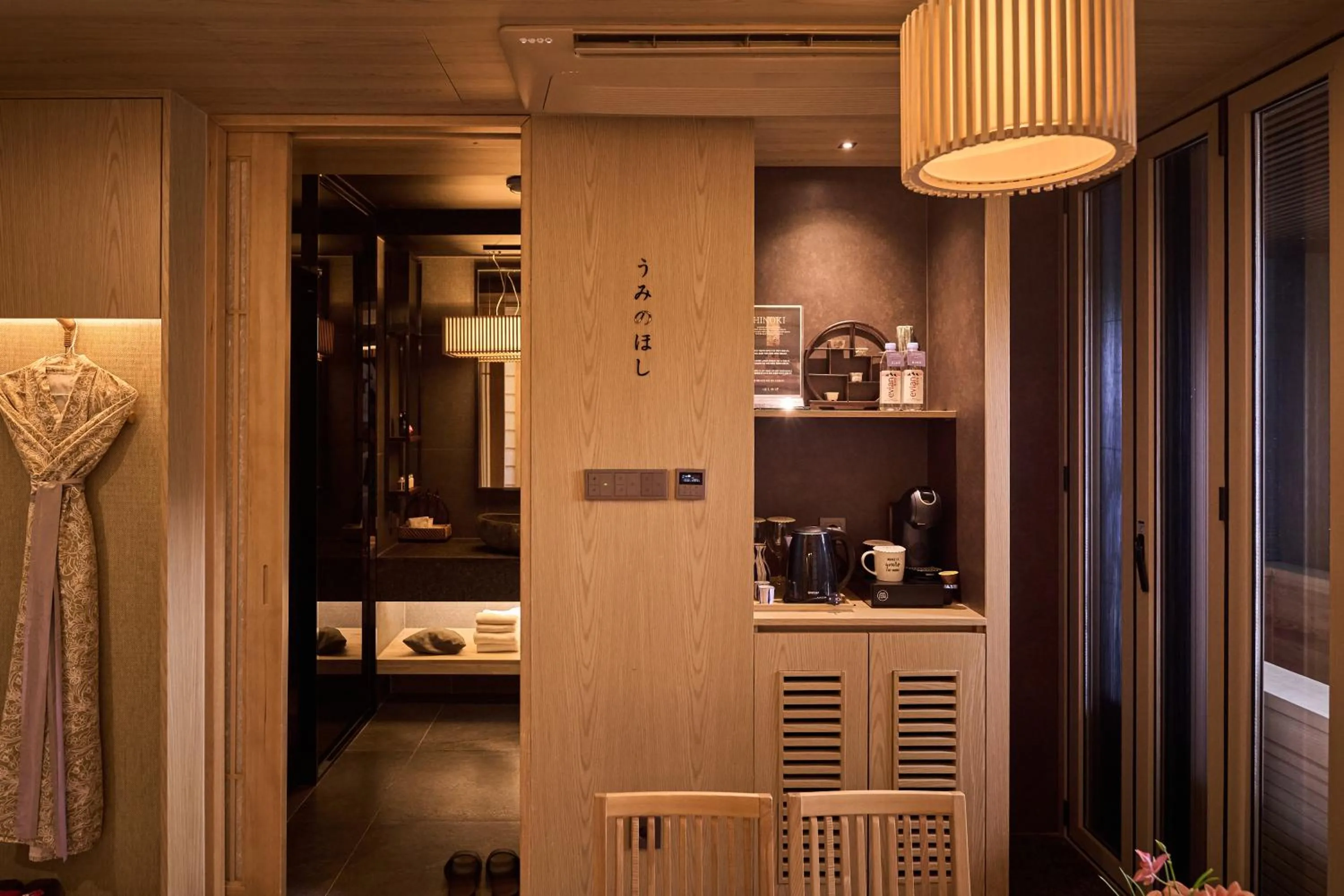 Bathroom in Hoshikage Ryokan Hotel