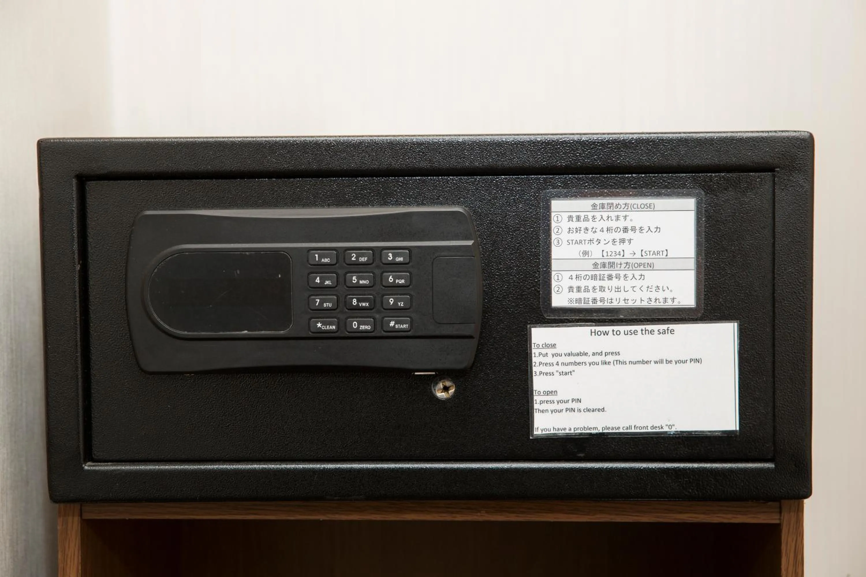 Living room in Sakura Hotel 2