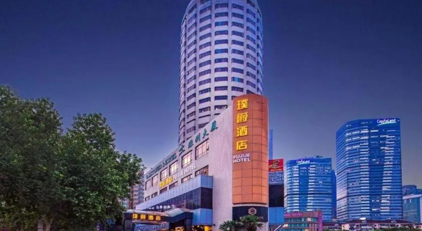 Hongqiao Pujue International Zhongshan Park Metro Station