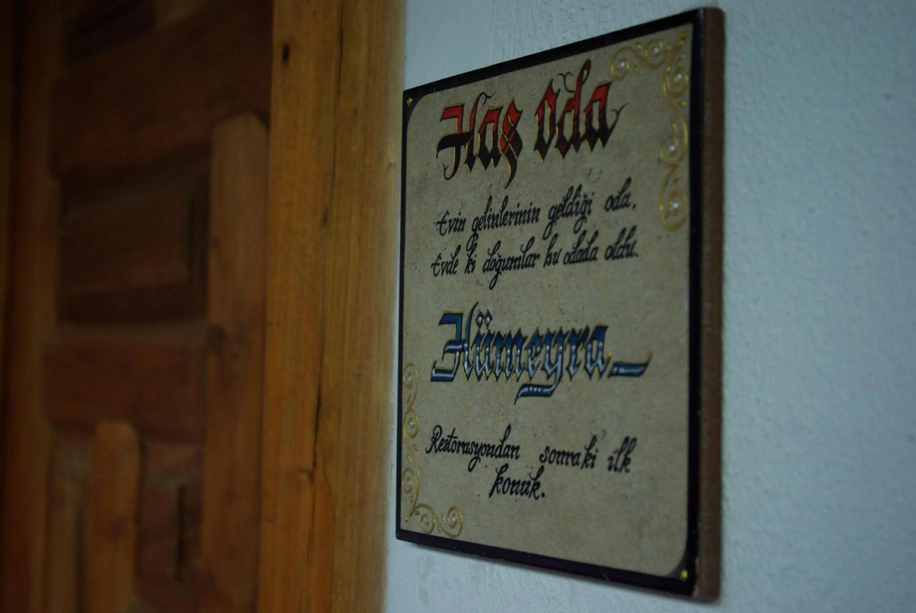 Photo of the whole room in Birgi Hotel Saliha Hanim Tas Konak