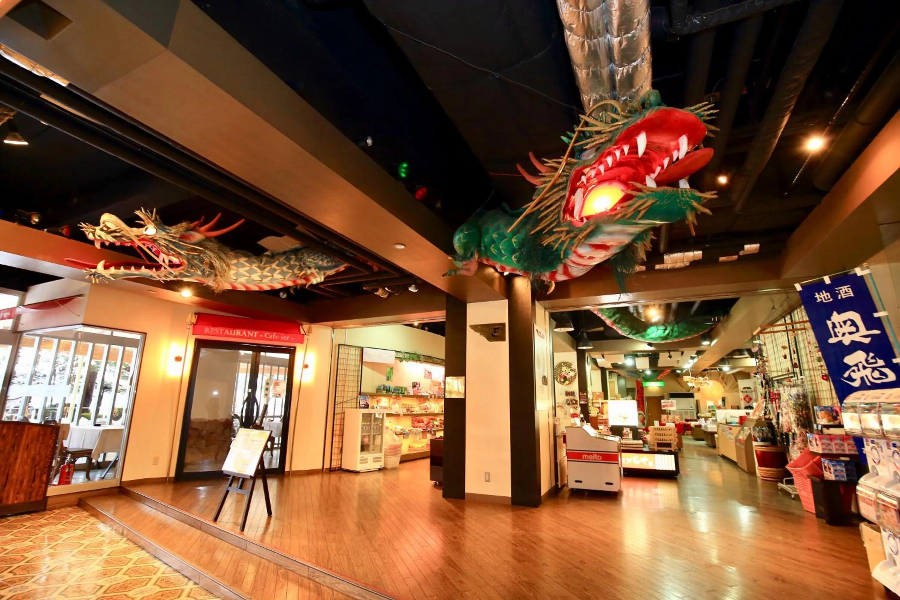 On-site shops in Bosenkan