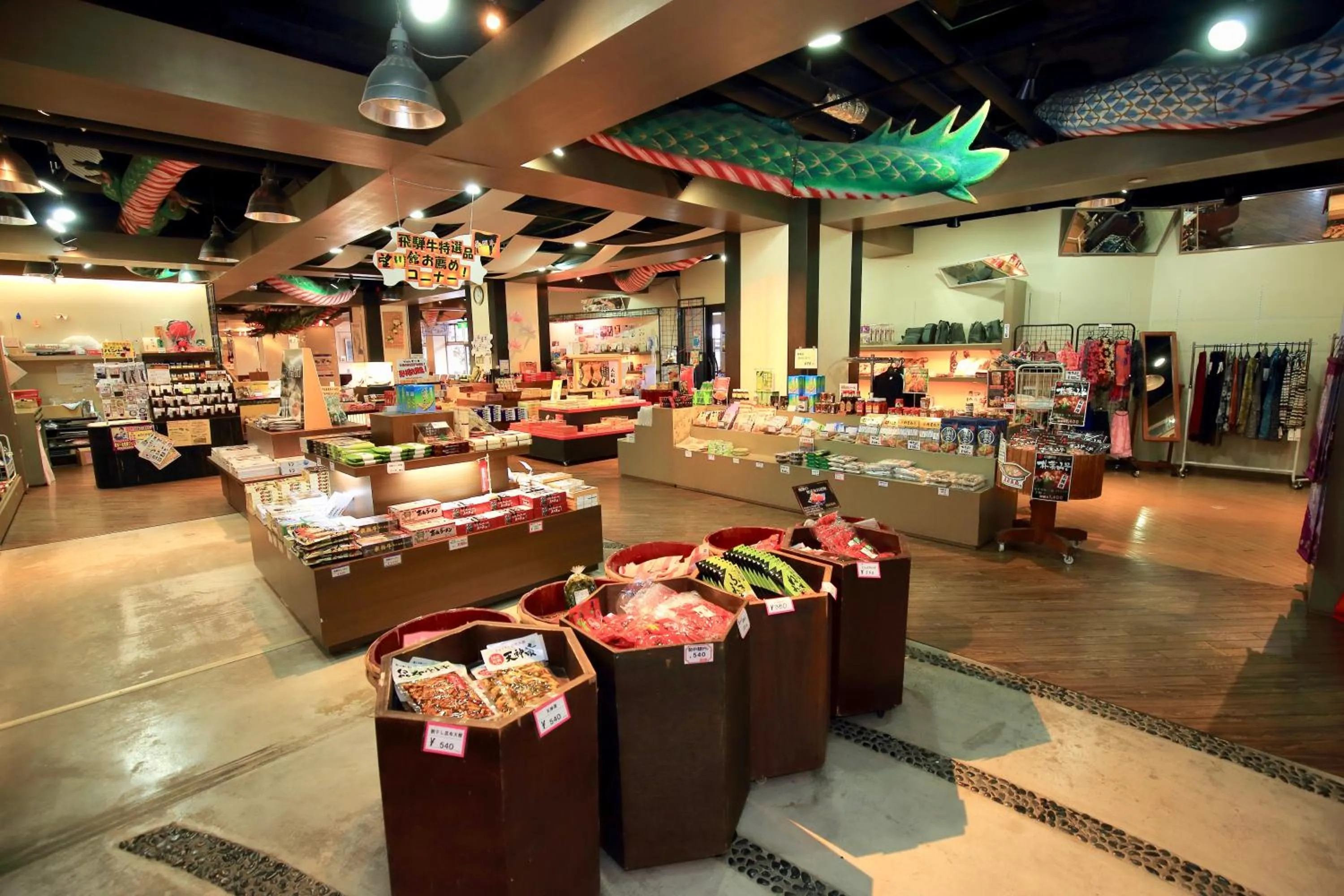 On-site shops in Bosenkan