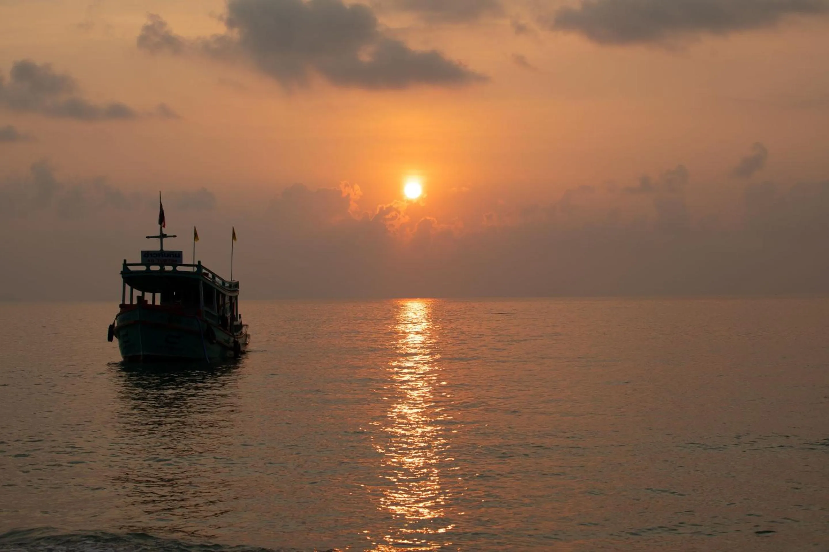 Sunrise in Tubtim Resort