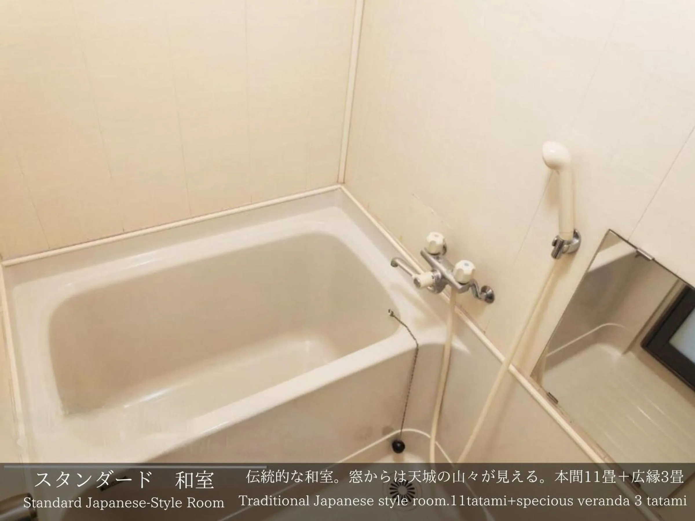 Hot Tub in Tatsuta Ryokan