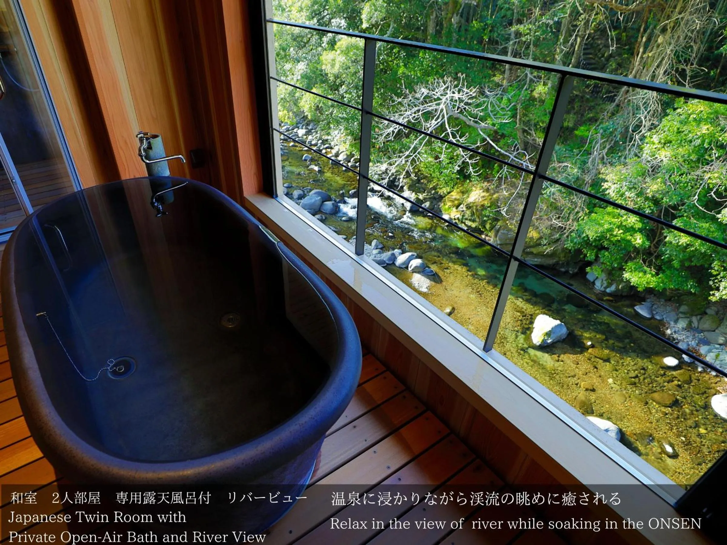 Natural landscape in Tatsuta Ryokan