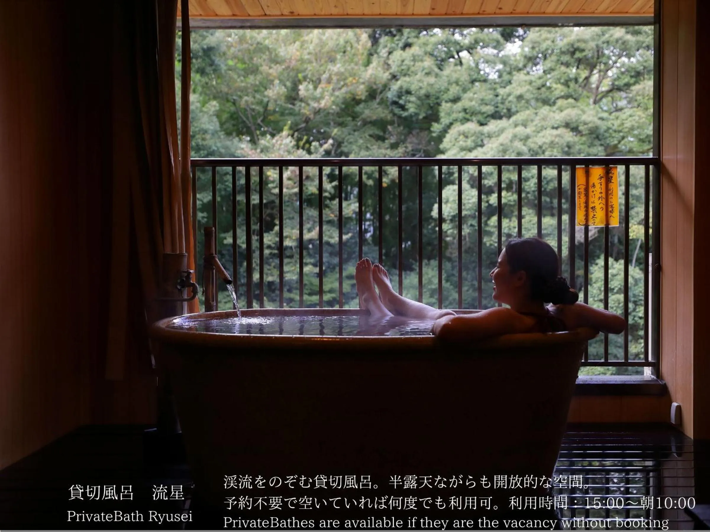 Open Air Bath in Tatsuta Ryokan